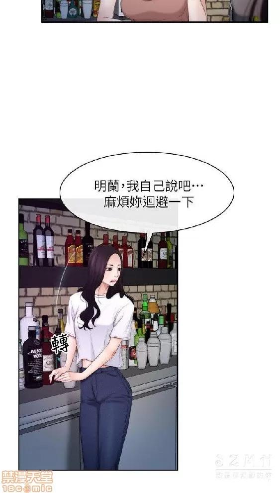 初恋物语 初恋物语 51-56.zip 第53页