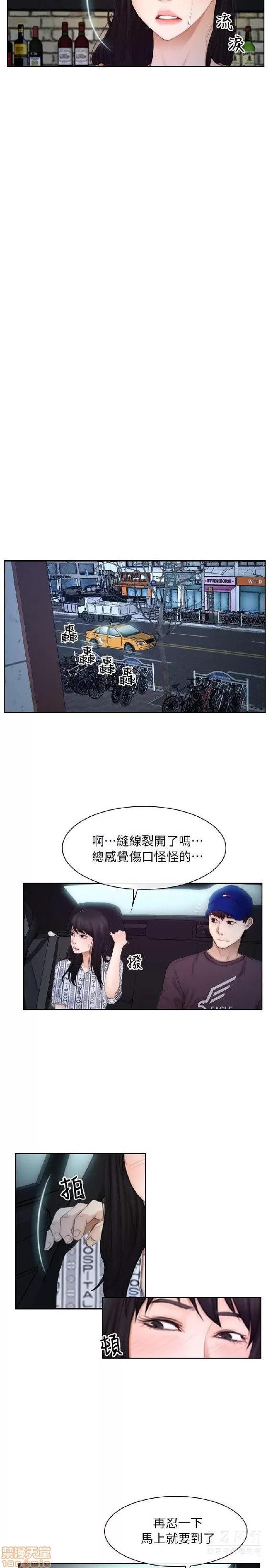 初恋物语 初恋物语 51-56.zip 第58页