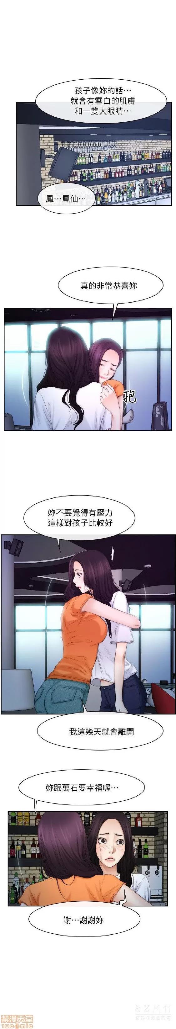 初恋物语 初恋物语 51-56.zip 第61页