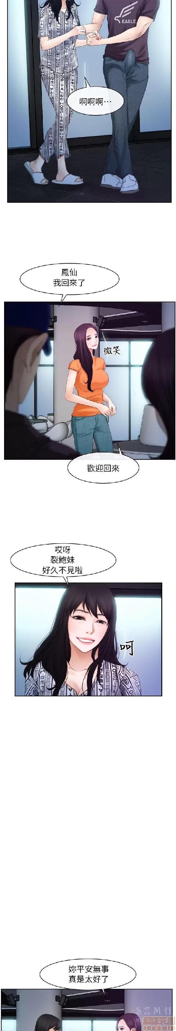 初恋物语 初恋物语 51-56.zip 第64页