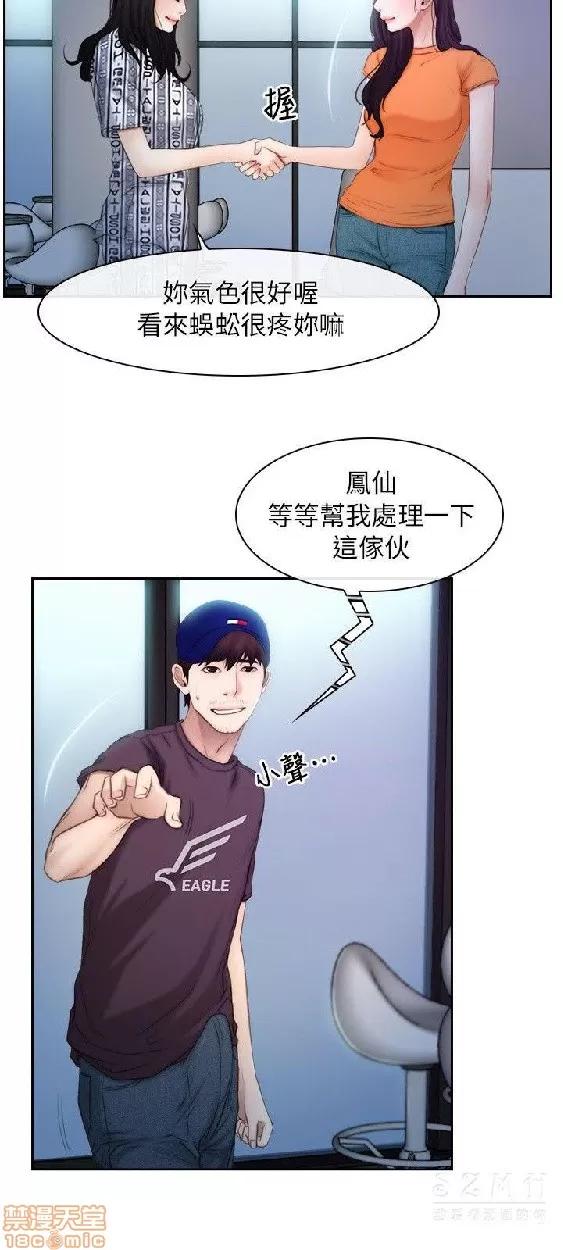 初恋物语 初恋物语 51-56.zip 第65页