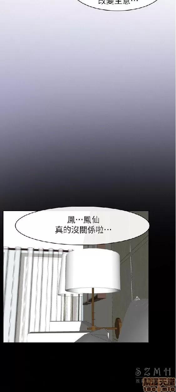 初恋物语 初恋物语 51-56.zip 第71页
