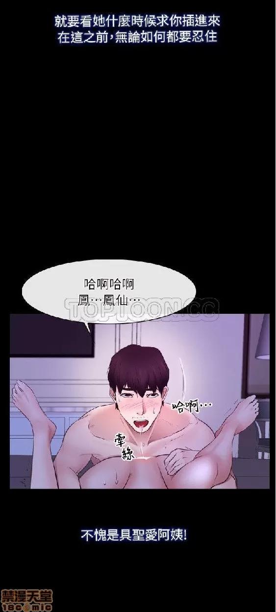 初恋物语 初恋物语 51-56.zip 第82页