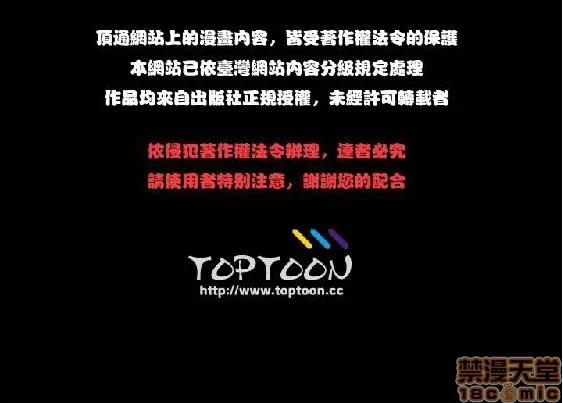 初恋物语 初恋物语 51-56.zip 第100页