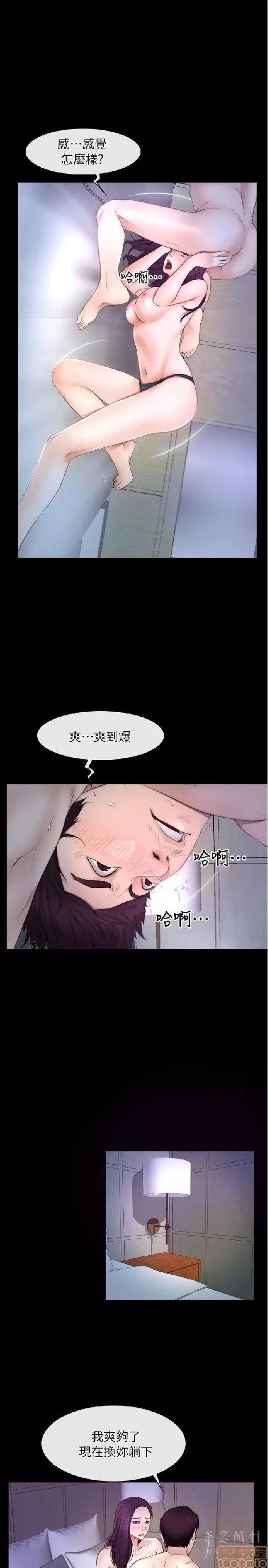 初恋物语 初恋物语 51-56.zip 第101页