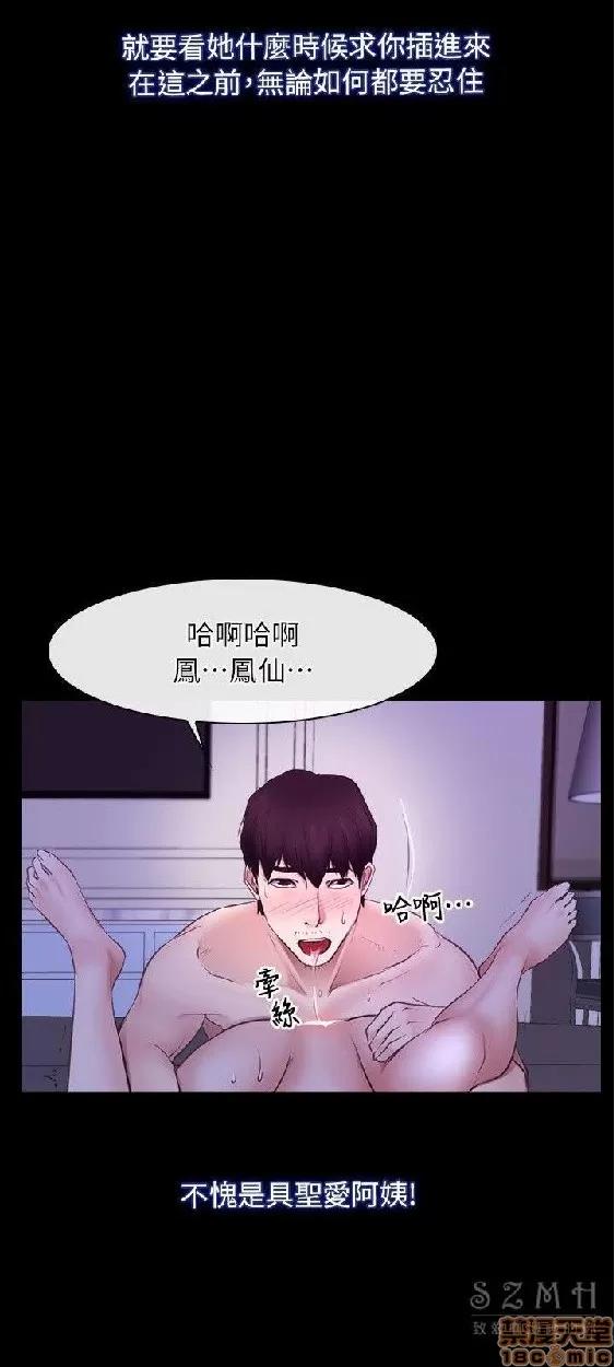 初恋物语 初恋物语 51-56.zip 第106页