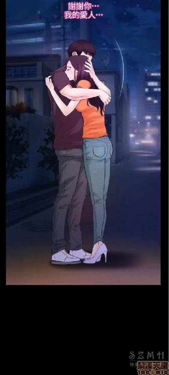 初恋物语 初恋物语 51-56.zip 第118页