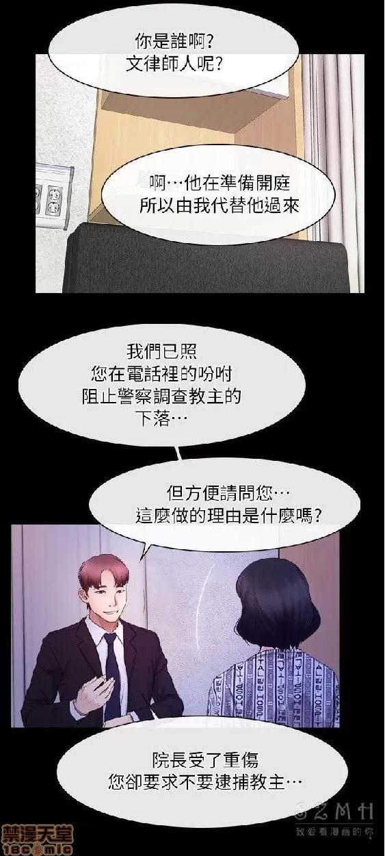 初恋物语 初恋物语 51-56.zip 第121页
