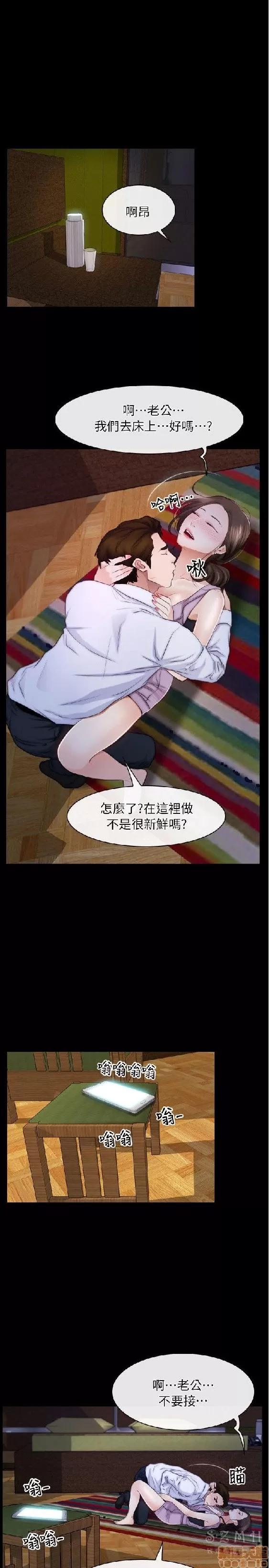 初恋物语 初恋物语 51-56.zip 第126页