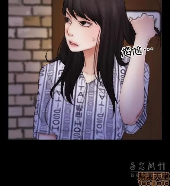 初恋物语 初恋物语 51-56.zip 第130页