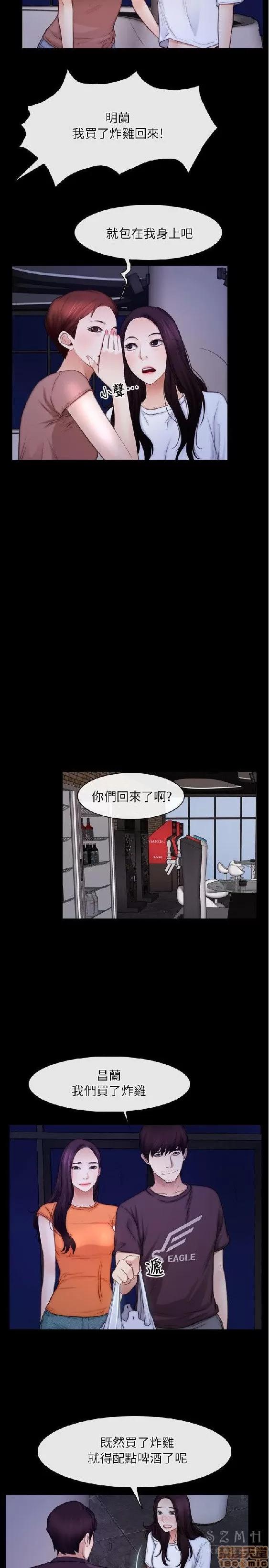 初恋物语 初恋物语 51-56.zip 第132页
