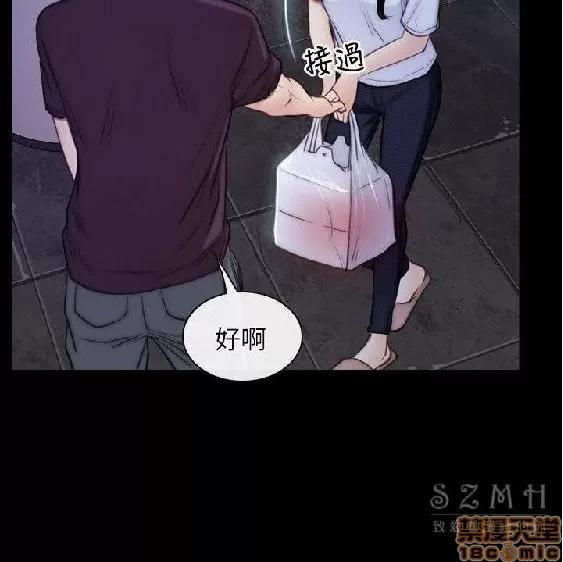 初恋物语 初恋物语 51-56.zip 第133页