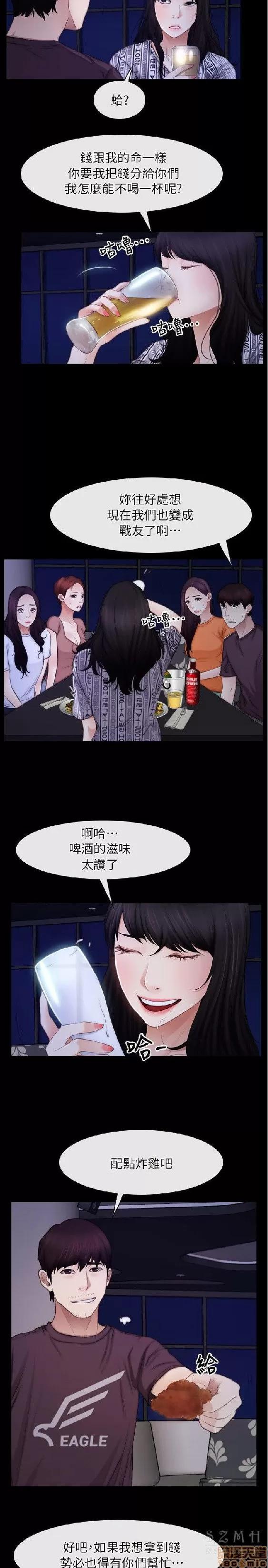初恋物语 初恋物语 51-56.zip 第135页