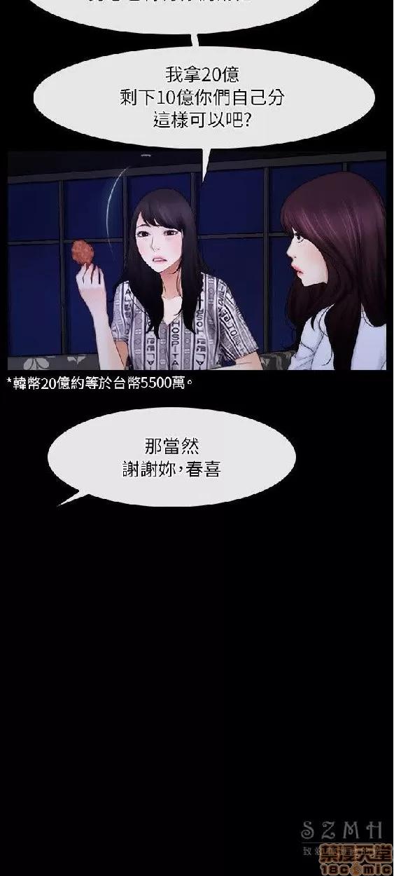 初恋物语 初恋物语 51-56.zip 第136页