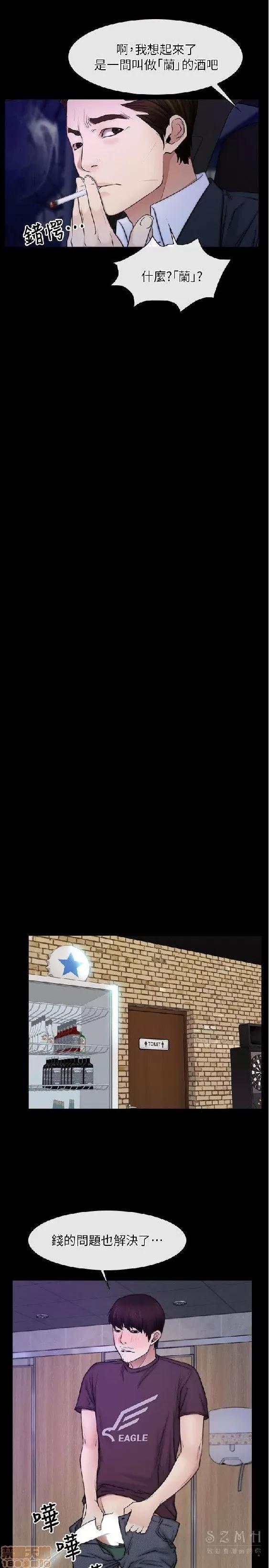 初恋物语 初恋物语 51-56.zip 第144页