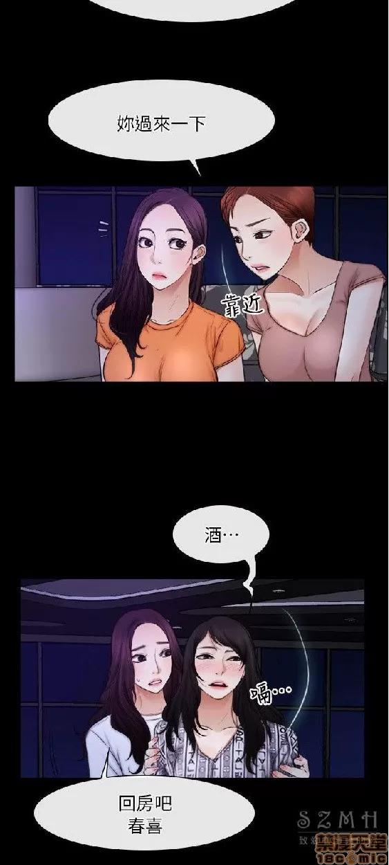 初恋物语 初恋物语 51-56.zip 第146页
