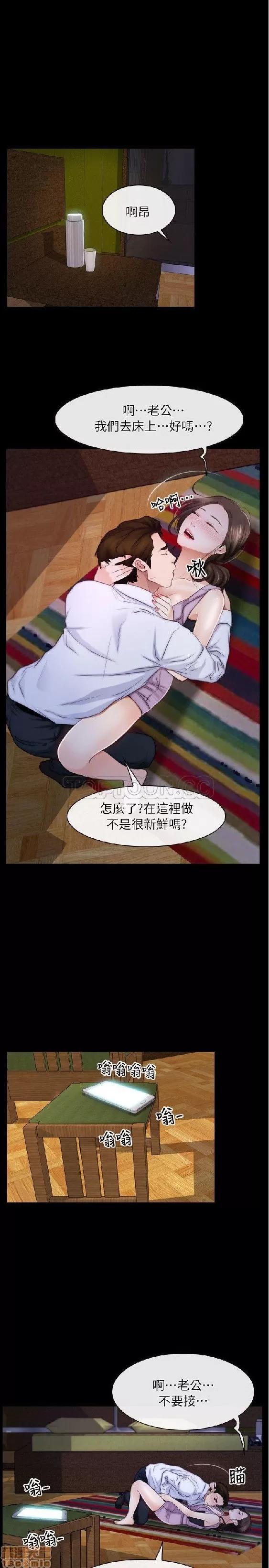 初恋物语 初恋物语 51-56.zip 第149页