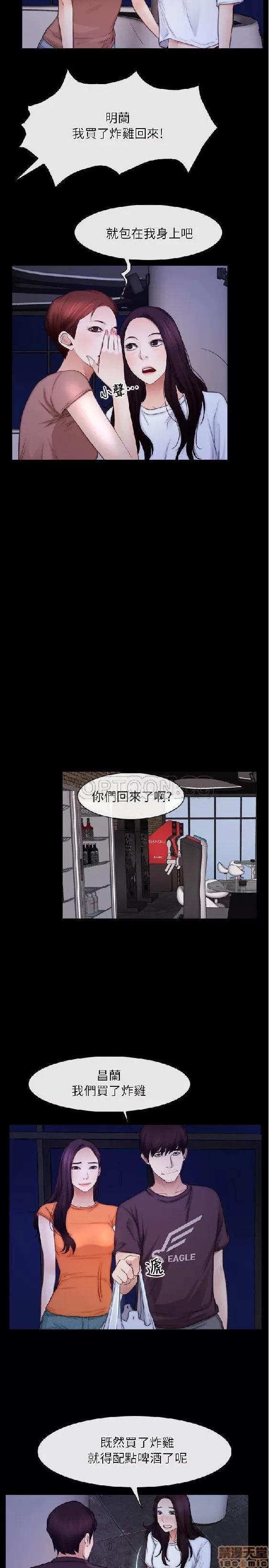 初恋物语 初恋物语 51-56.zip 第155页