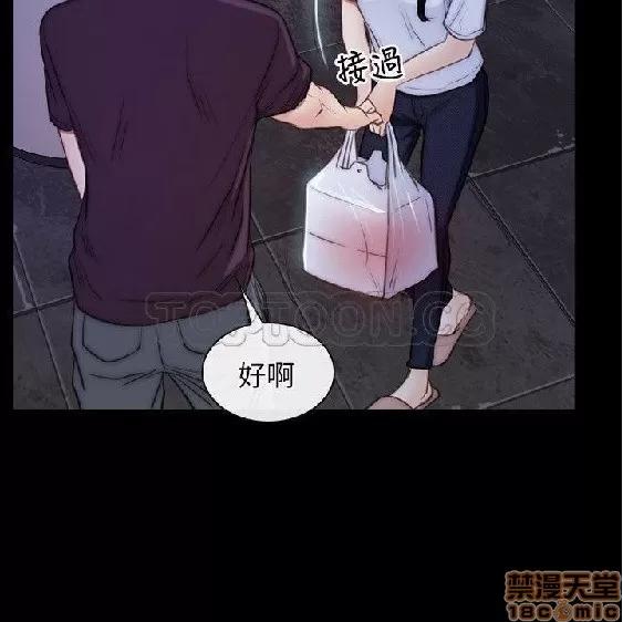 初恋物语 初恋物语 51-56.zip 第156页