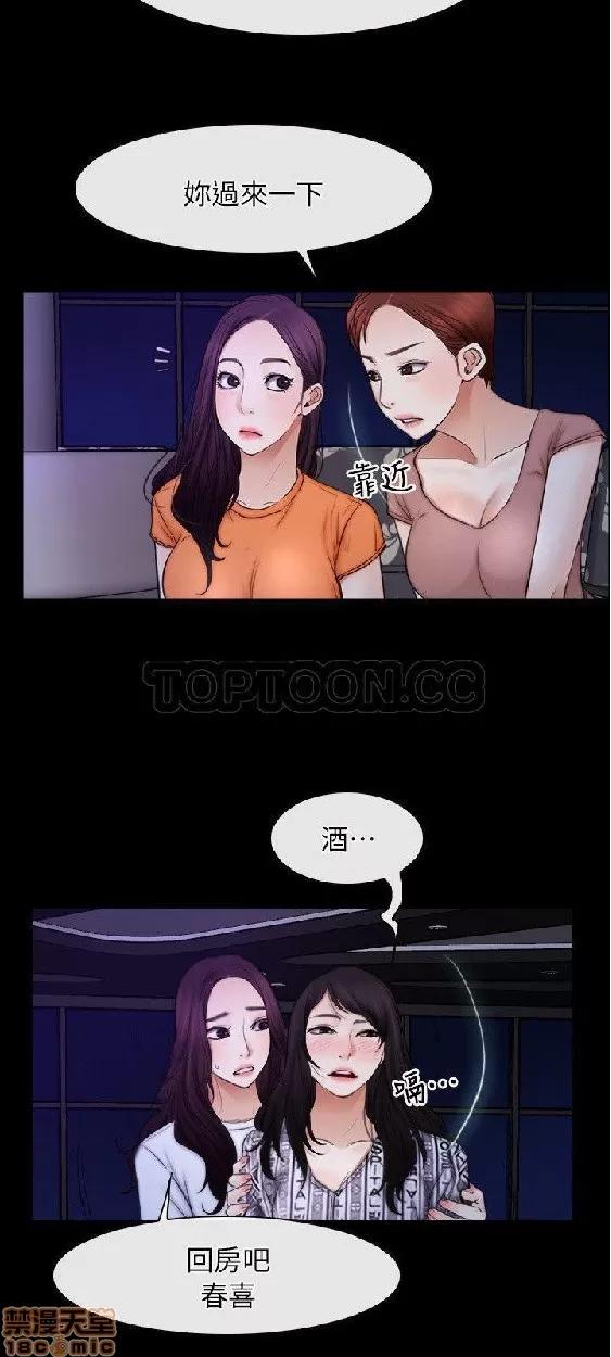 初恋物语 初恋物语 51-56.zip 第169页