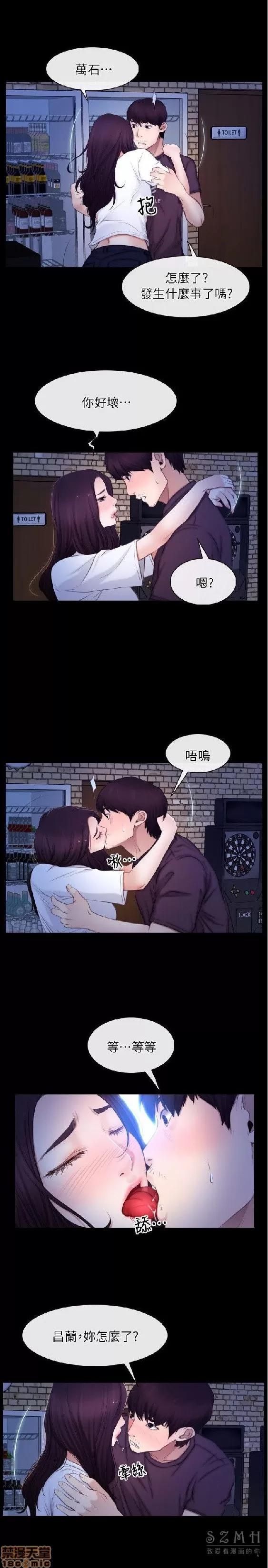 初恋物语 初恋物语 51-56.zip 第174页