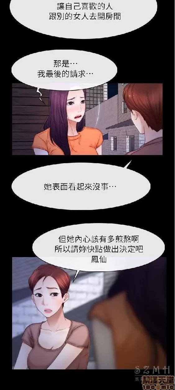 初恋物语 初恋物语 51-56.zip 第176页