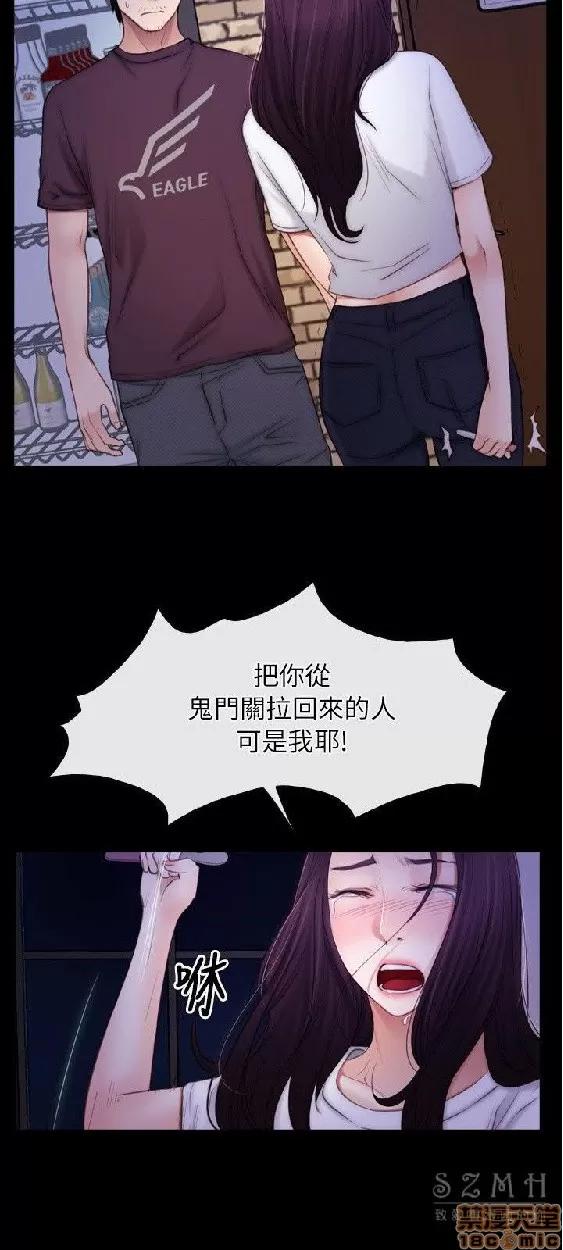 初恋物语 初恋物语 51-56.zip 第185页