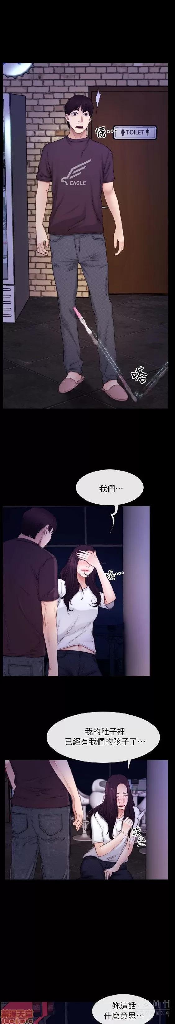 初恋物语 初恋物语 51-56.zip 第186页