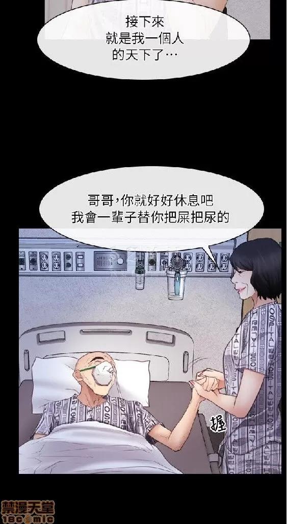 初恋物语 初恋物语 57-62(完).zip 第29页
