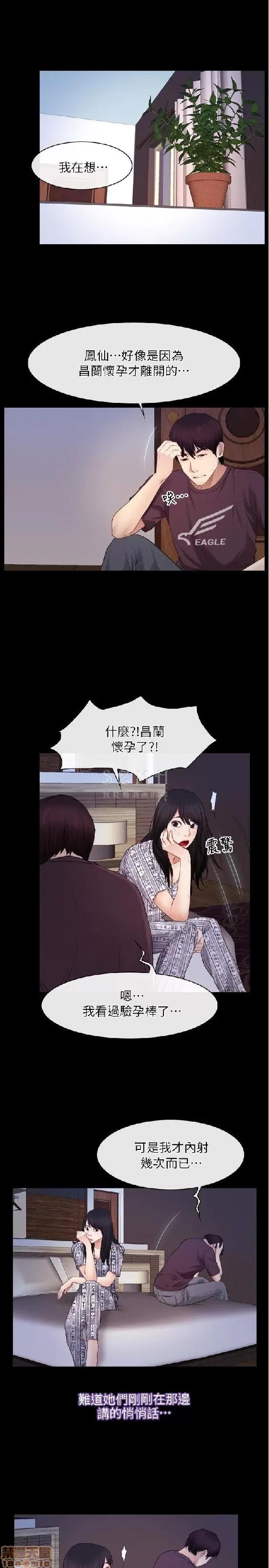 初恋物语 初恋物语 57-62(完).zip 第36页