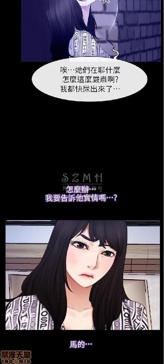 初恋物语 初恋物语 57-62(完).zip 第41页