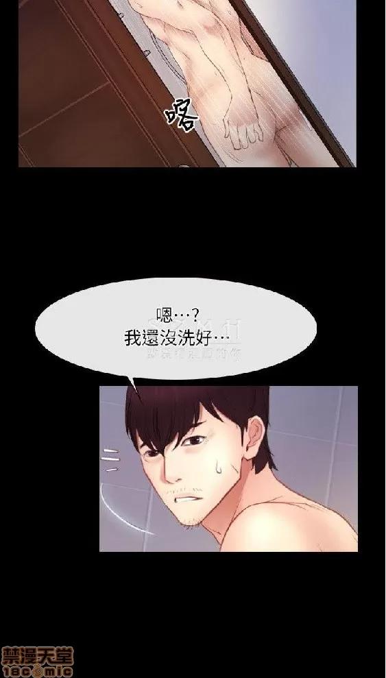 初恋物语 初恋物语 57-62(完).zip 第48页