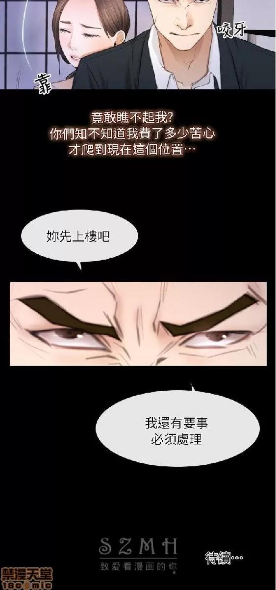 初恋物语 初恋物语 57-62(完).zip 第75页