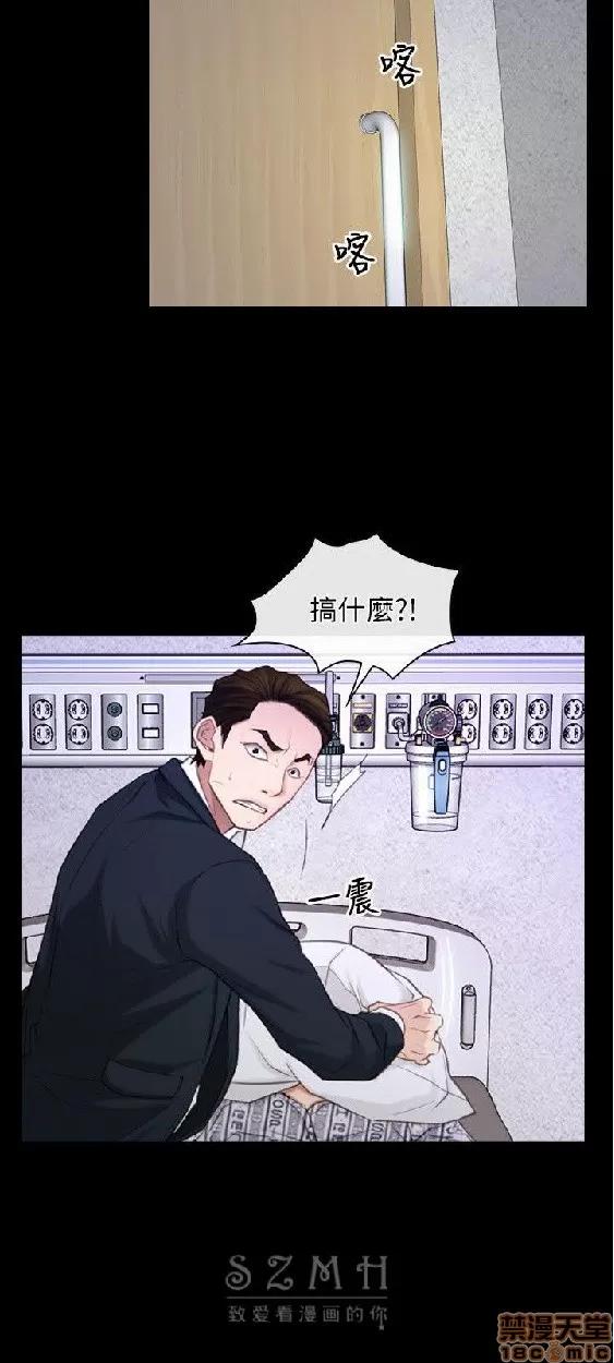 初恋物语 初恋物语 57-62(完).zip 第84页
