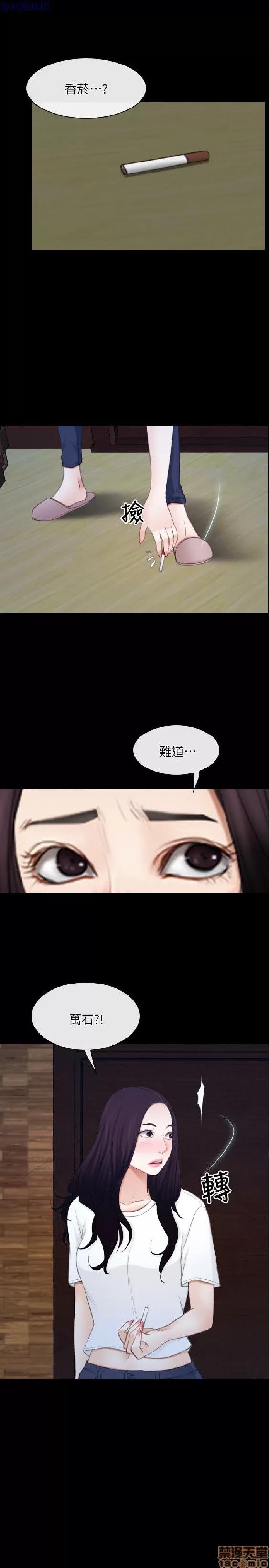 初恋物语 初恋物语 57-62(完).zip 第120页