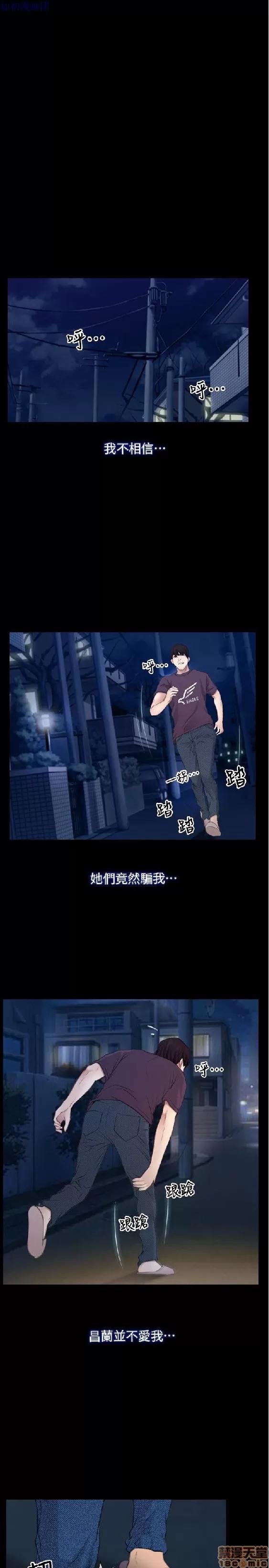 初恋物语 初恋物语 57-62(完).zip 第121页