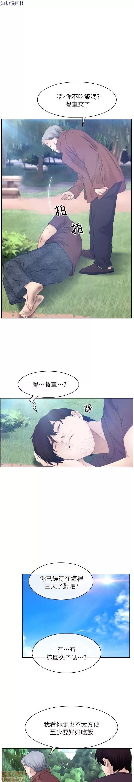 初恋物语 初恋物语 57-62(完).zip 第124页