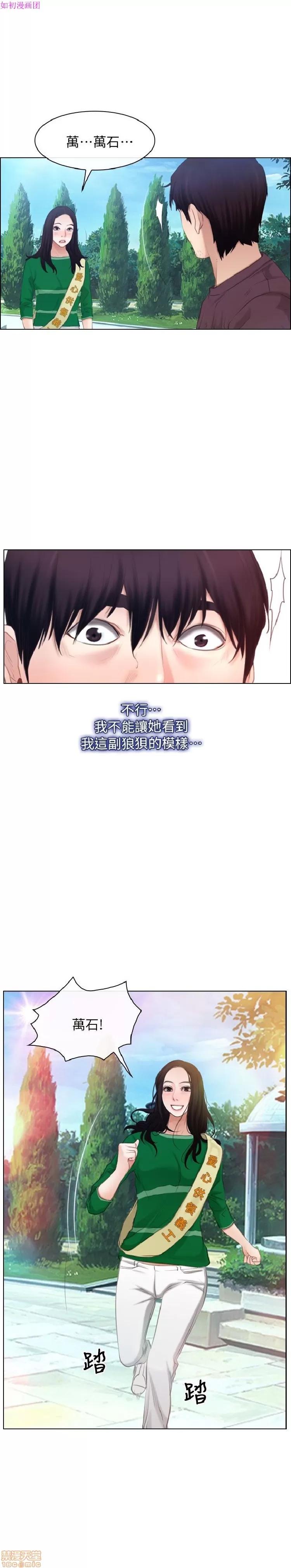 初恋物语 初恋物语 57-62(完).zip 第130页