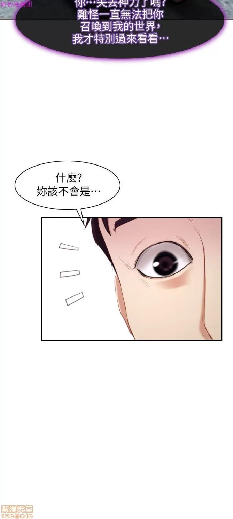 初恋物语 初恋物语 57-62(完).zip 第145页