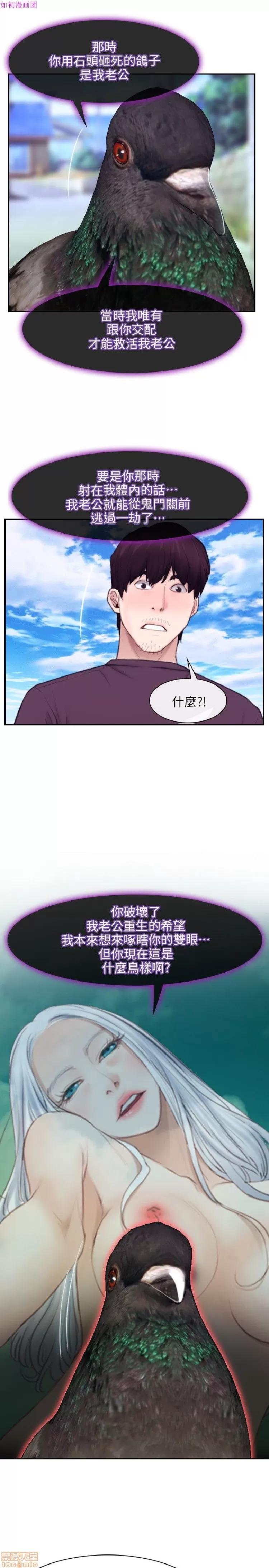 初恋物语 初恋物语 57-62(完).zip 第146页