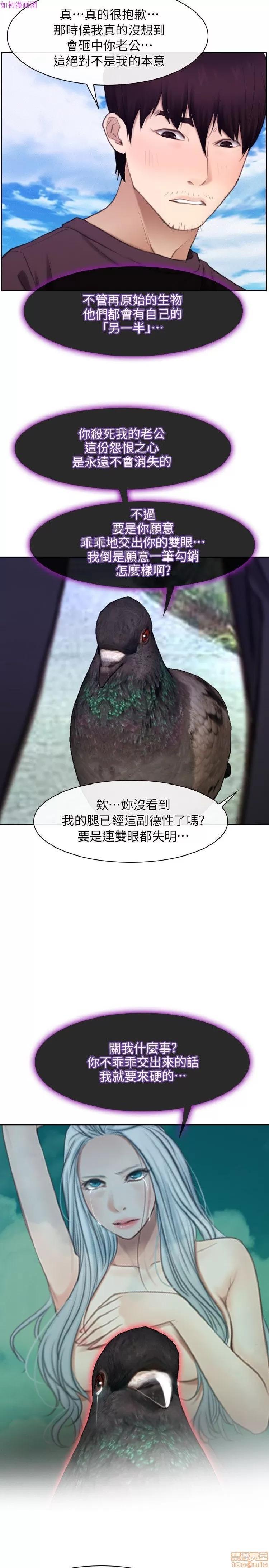 初恋物语 初恋物语 57-62(完).zip 第147页