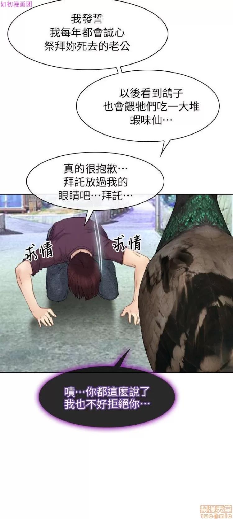 初恋物语 初恋物语 57-62(完).zip 第148页