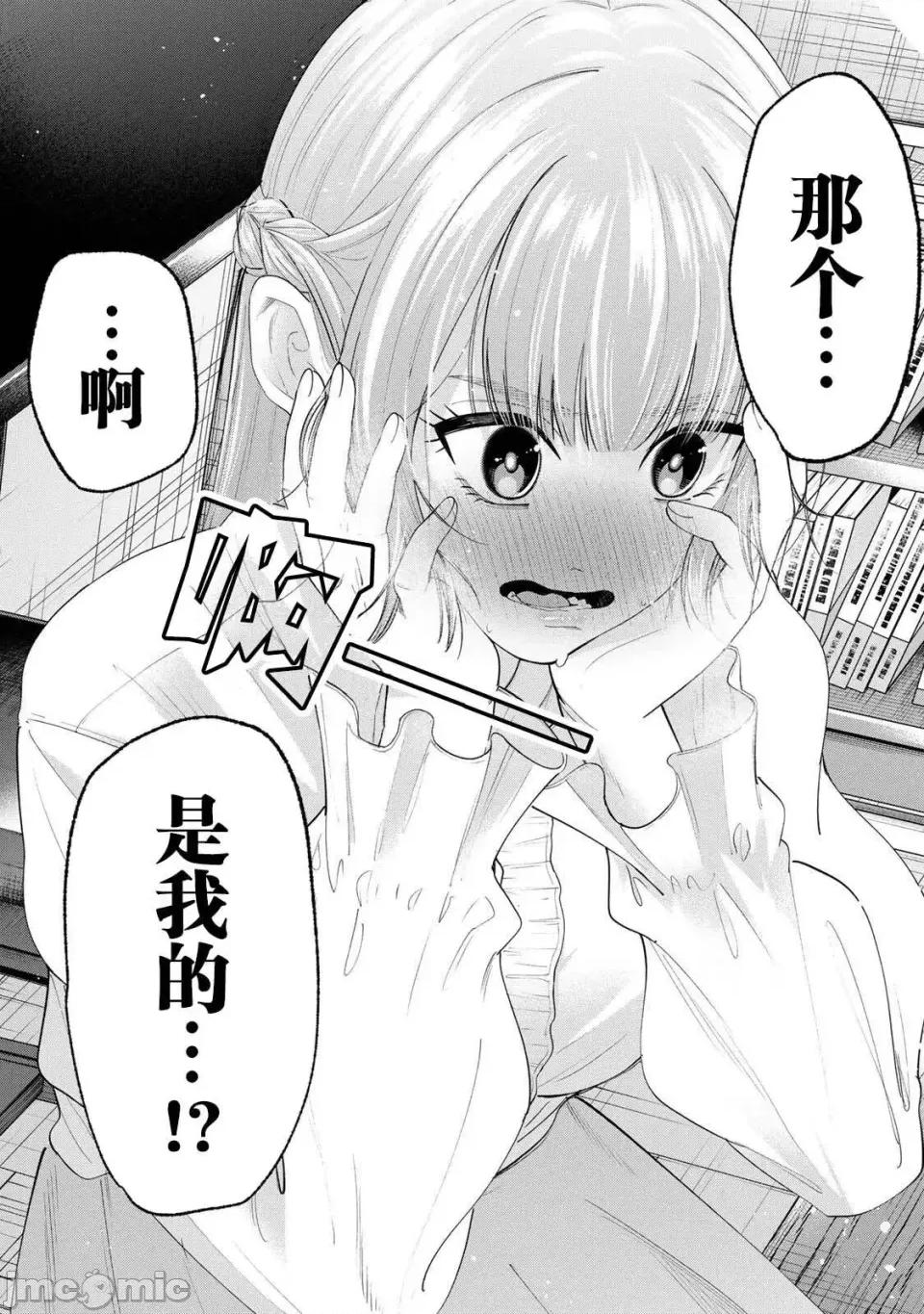 绯染笔端梦为笔尖之梦面红耳赤-第01话 绯染笔端梦为笔尖之梦面红耳赤-第04话 第23页