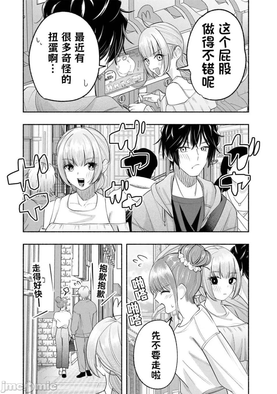绯染笔端梦为笔尖之梦面红耳赤-第01话 绯染笔端梦为笔尖之梦面红耳赤-第08话 第8页