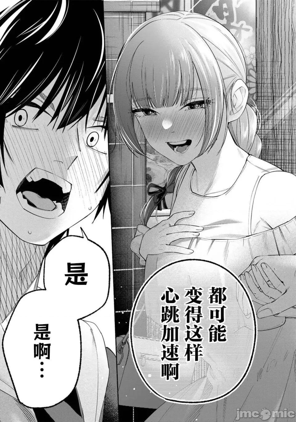 绯染笔端梦为笔尖之梦面红耳赤-第01话 绯染笔端梦为笔尖之梦面红耳赤-第08话 第19页