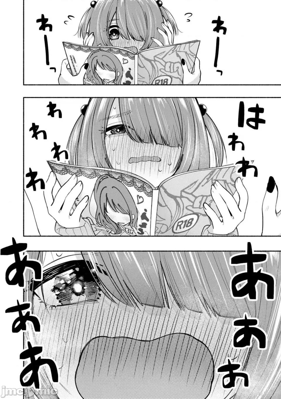 绯染笔端梦为笔尖之梦面红耳赤-第01话 绯染笔端梦为笔尖之梦面红耳赤-第13话 第6页
