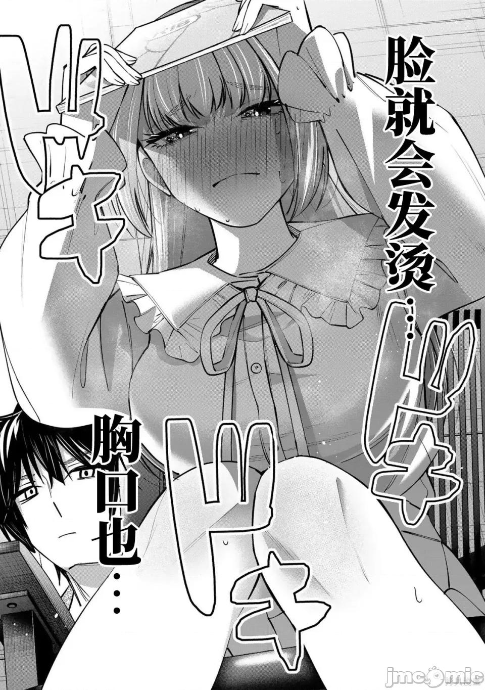 绯染笔端梦为笔尖之梦面红耳赤-第01话 绯染笔端梦为笔尖之梦面红耳赤-第13话 第22页