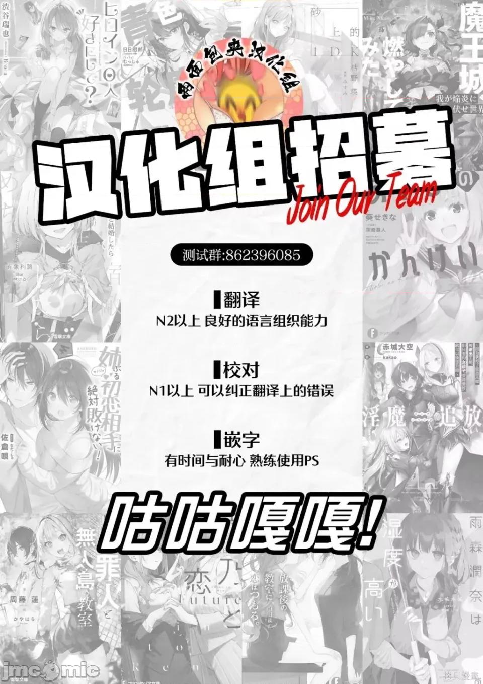 绯染笔端梦为笔尖之梦面红耳赤-第01话 绯染笔端梦为笔尖之梦面红耳赤-第14话 第24页