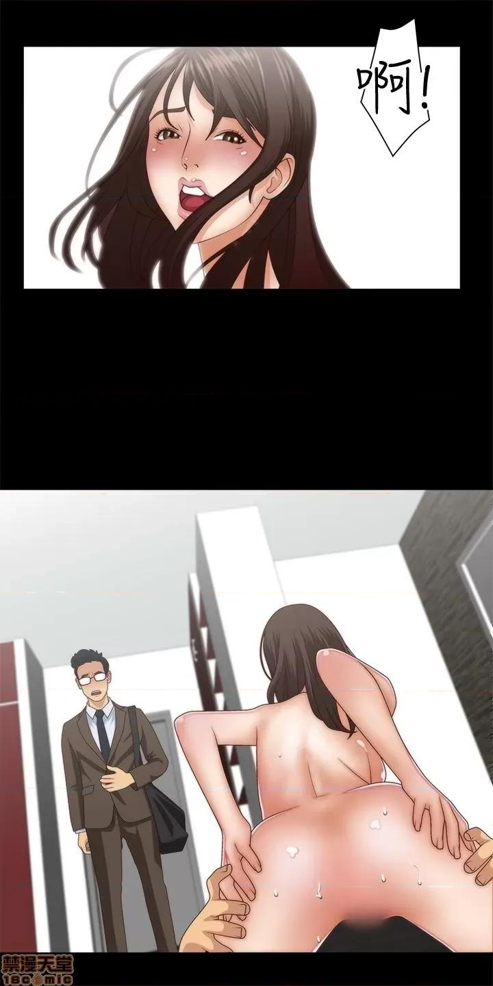 White White Girl 第77页