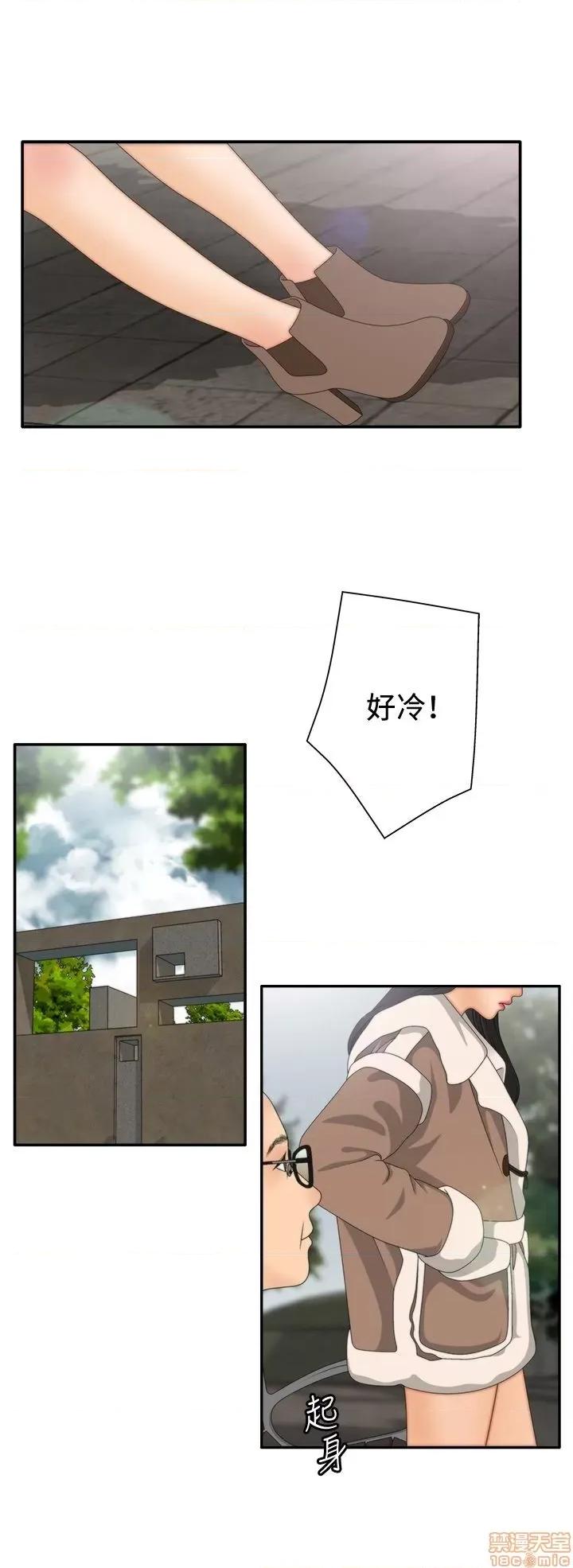 White White Girl 第2季 1-17话[完结] 第199页